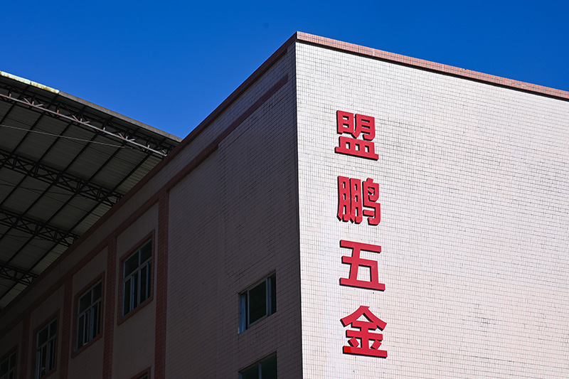 公司大樓